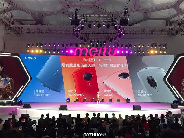 美图t8官方报价多少钱美图t8s官方报价多少钱