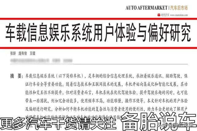 车载系统除了carplay还有什么