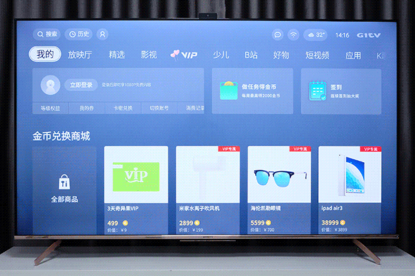 酷开系统,首页界面6969创维g75068pro电视采用酷开系统,具有大