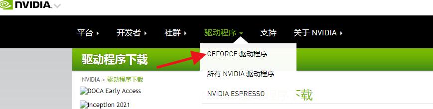 怎么下载适合自己显卡的驱动（怎么安装适合自己电脑的显卡驱动）