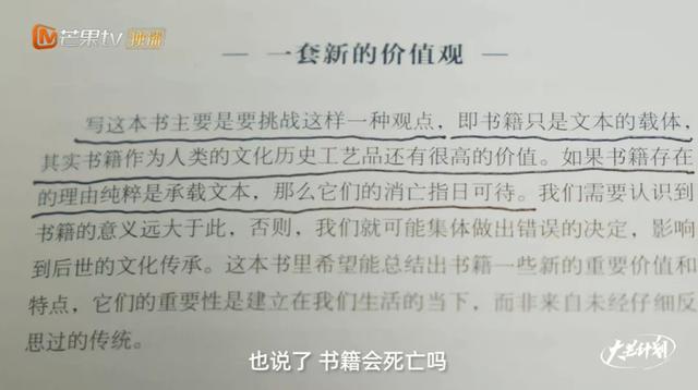 电子书最终会取代纸质书吗?为什么?