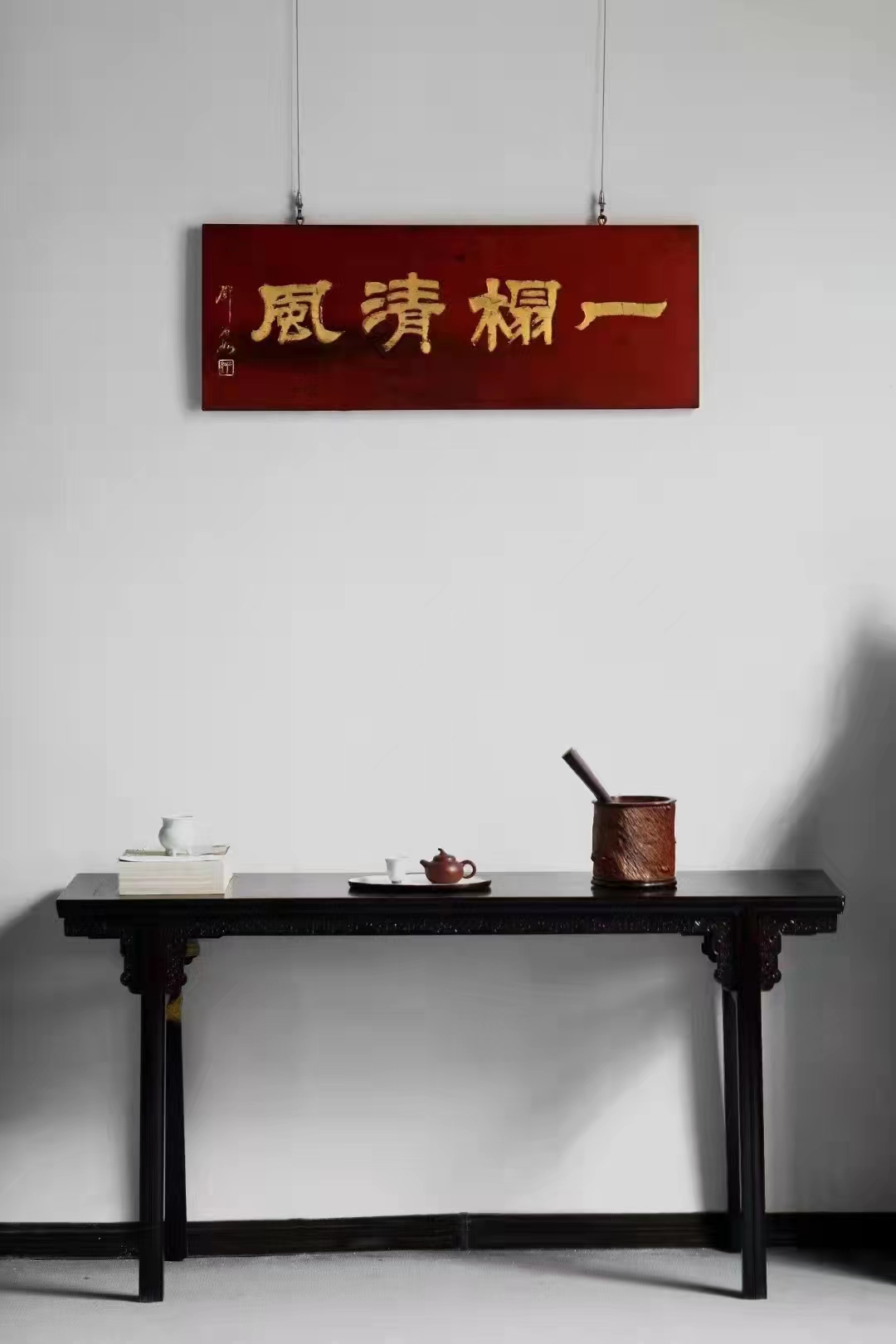 谷雨春光晓，山川黛色青