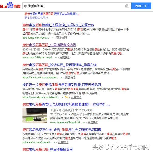 康佳如何走出困境（康佳转型成功了吗）