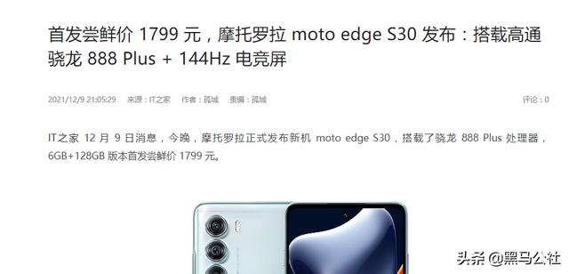 现在还有必要等13苹果13吗