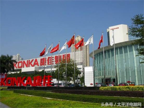 康佳如何走出困境（康佳转型成功了吗）
