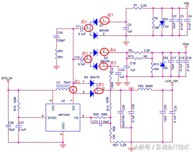 lcm驱动原理（LC—MS原理简介）