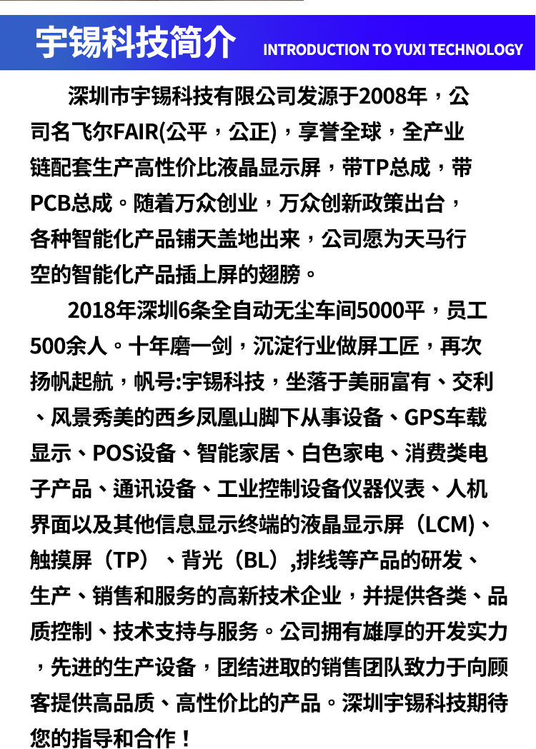 7寸触摸屏串口屏4k触控显示器lvds便携式电容屏倒车影像导航屏