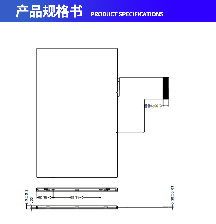 7寸电阻触摸显示器高清高亮显示屏工控串口工业电容后视镜车载