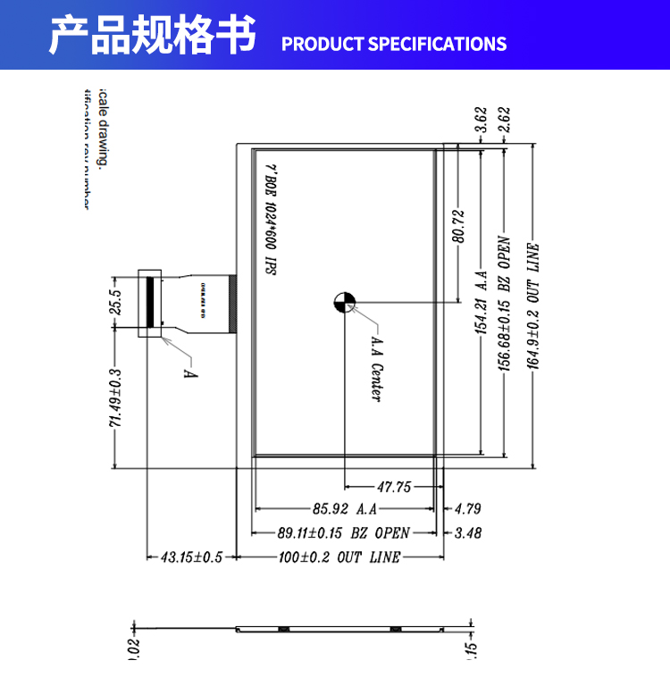 7寸lcd屏幕液晶显示屏oled车载汽车彩屏阳光下可视