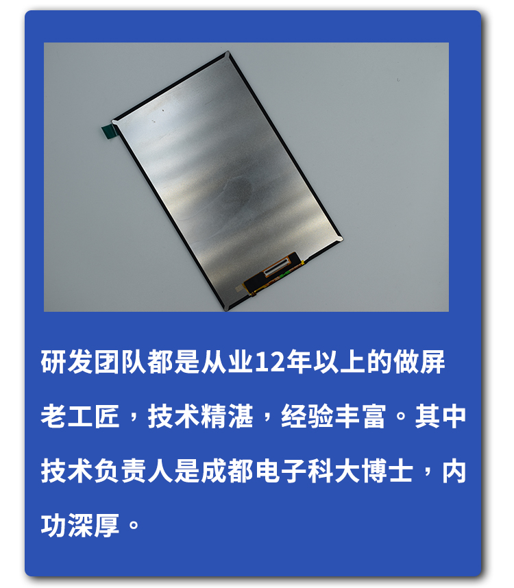 7寸触摸屏串口屏4k触控显示器lvds便携式电容屏倒车影像导航屏