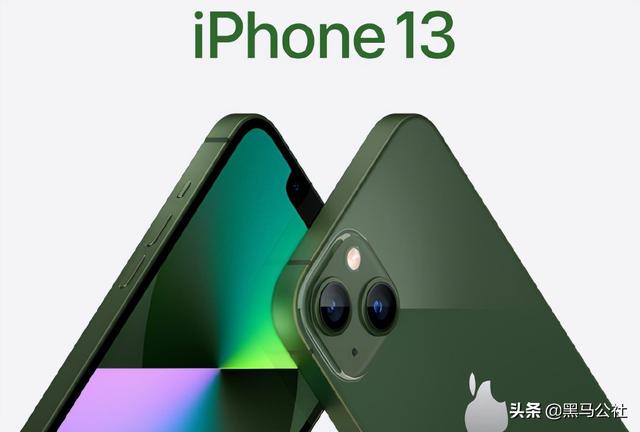 现在还有必要等13苹果13吗
