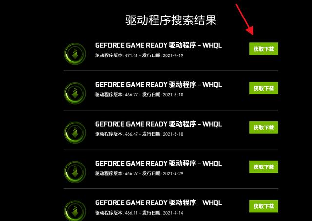 怎么下载适合自己显卡的驱动（怎么安装适合自己电脑的显卡驱动）