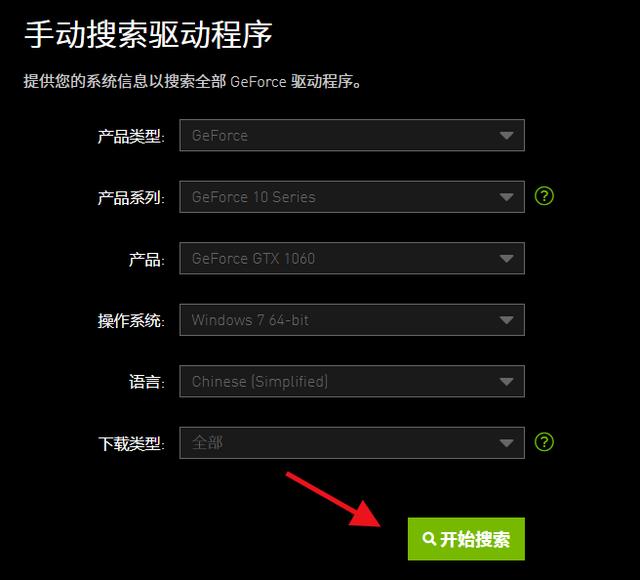 怎么下载适合自己显卡的驱动（怎么安装适合自己电脑的显卡驱动）