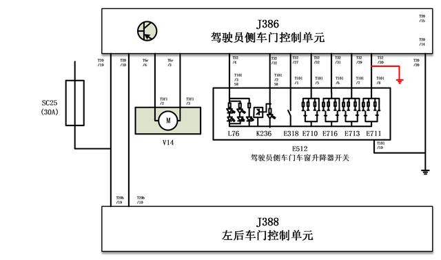 迈腾b8l电动车窗原理控制图