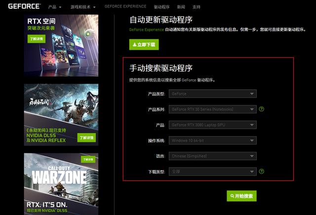 怎么下载适合自己显卡的驱动（怎么安装适合自己电脑的显卡驱动）