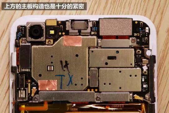 vivox9拆手机屏幕