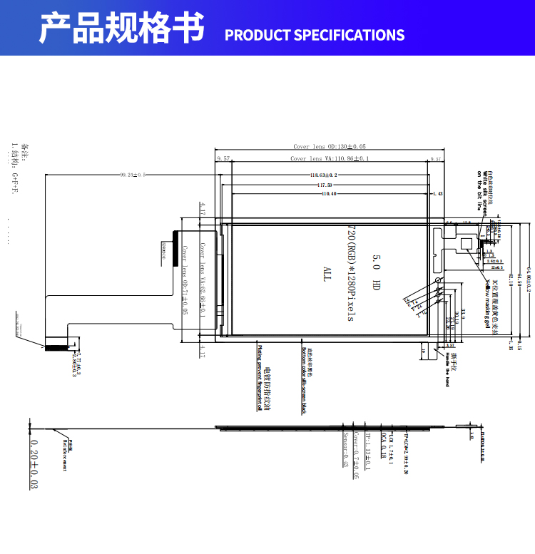 宇锡5寸液晶屏模组裸屏电容屏定制触摸屏数码阳光下可视的屏幕