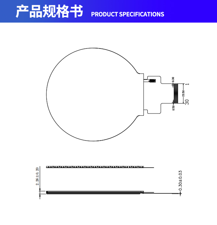 宇锡（Yousee）科技2.76寸（2.8寸）480*480分辨率Mipi/RGB接口纯圆屏