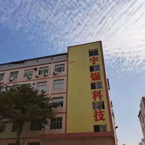 今天简单分享下，这位宇锡（Yousee）小伙子减肥经验：
