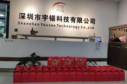 宇锡（Yousee）朋友们：儿童节快乐！