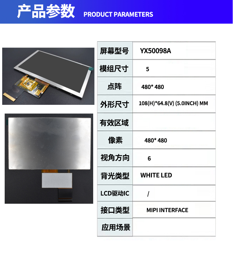 宇锡5寸lcd屏液晶屏车载彩色显示器彩屏hdmi串口触摸屏全面定制