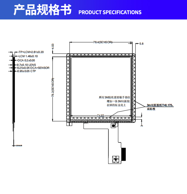 宇锡4寸720*720方形高清高亮触摸显示排线二合一显示屏