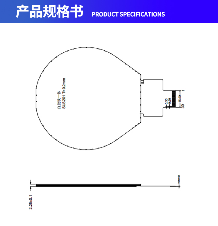 宇锡（Yousee）3.4寸楼宇对讲室内屏圆屏触摸模组显示手机屏