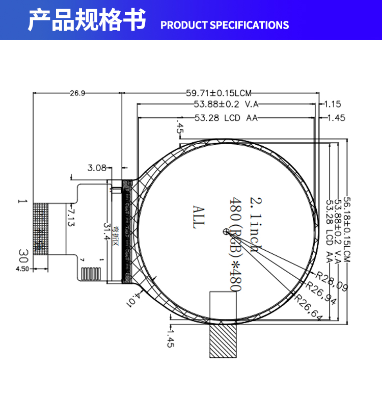 宇锡（Yousee）2.1寸圆形屏总成模组裸屏高清阳光下可视显示器