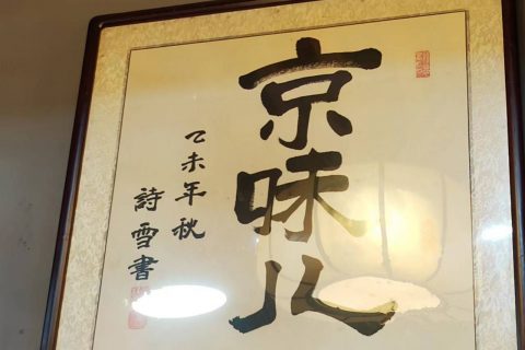 宇锡（Yousee）军工级屏幕研发生产厂家