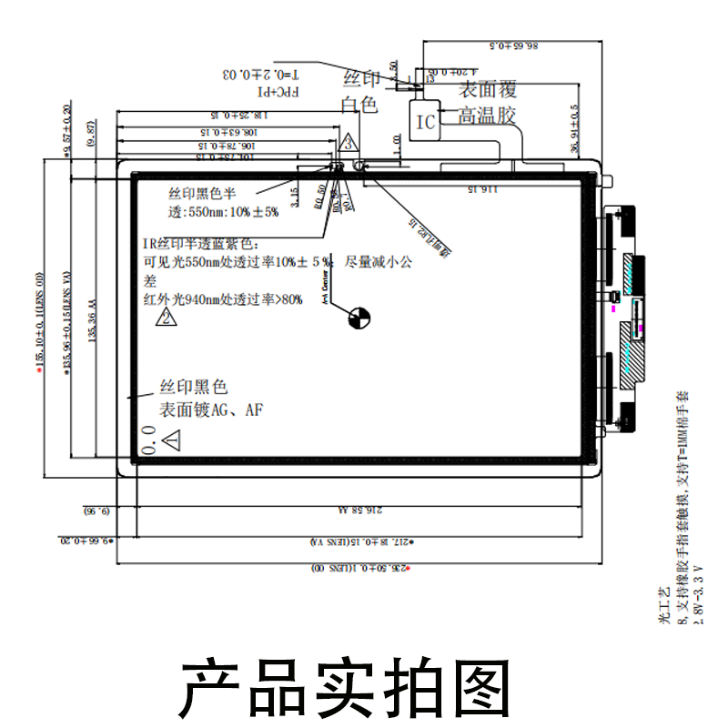 宇锡（Yousee）10寸 高分1200*1920  800亮度，满足国军标电磁兼容，-40℃低温工作，加固项目屏