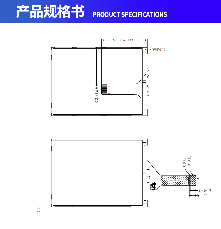 宇锡（Yousee）科技2.4寸半透半反，阳光下可视-40℃低温工作屏