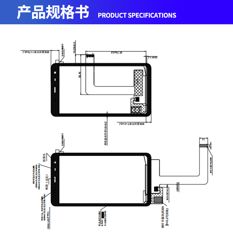 宇锡（Yousee）5.5寸OLED1080*1920-40℃低温屏，阳光可视带触摸总成