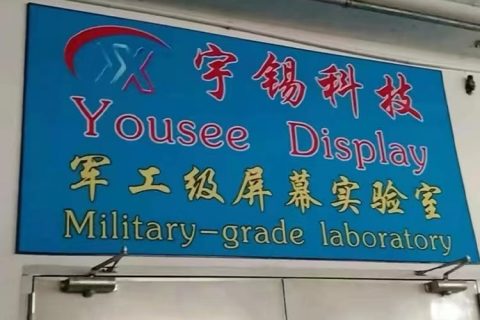 宇锡大爱人才：与高手共事是一种幸福
