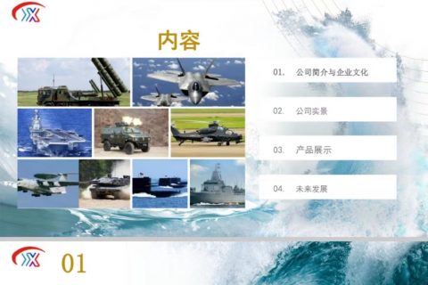 宇锡（Yousee）科技-43℃低温工作，满足国军标电磁兼容的，宽温液晶屏