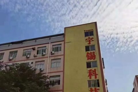 酒后画宇锡（Yousee）