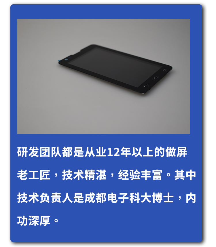 深圳宇锡科技专注高亮，高对比度，阳光下可视屏幕研发，生产。