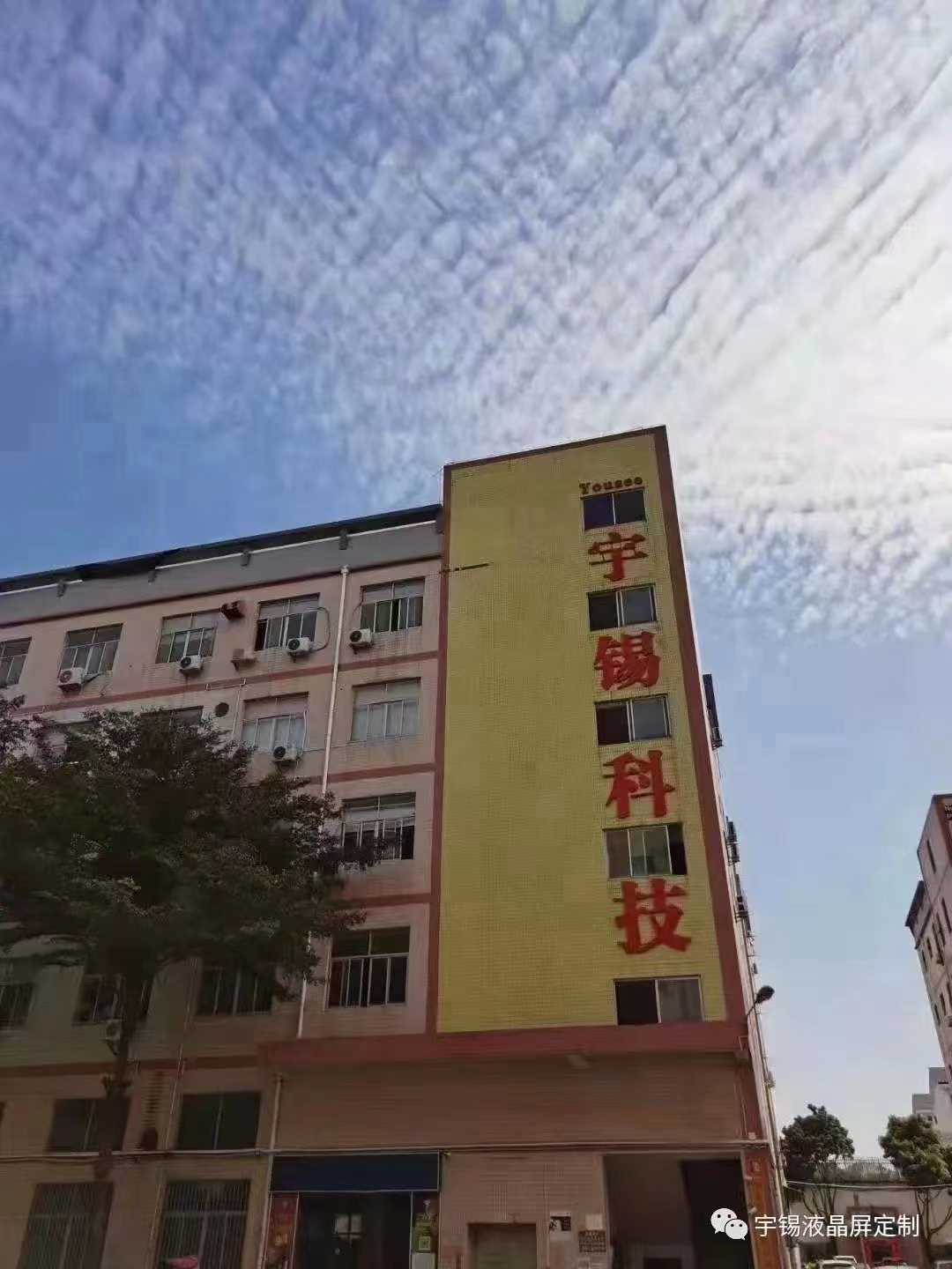 深圳宇锡团队成都考察学习圆满结束