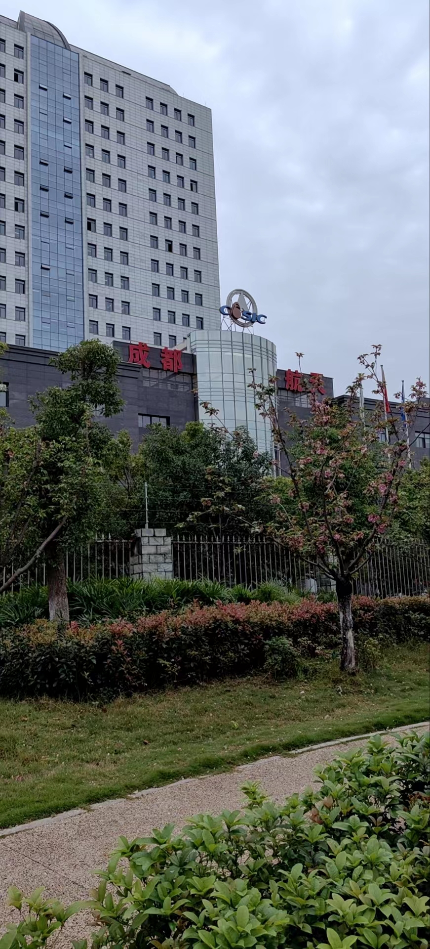 深圳宇锡团队成都考察学习圆满结束