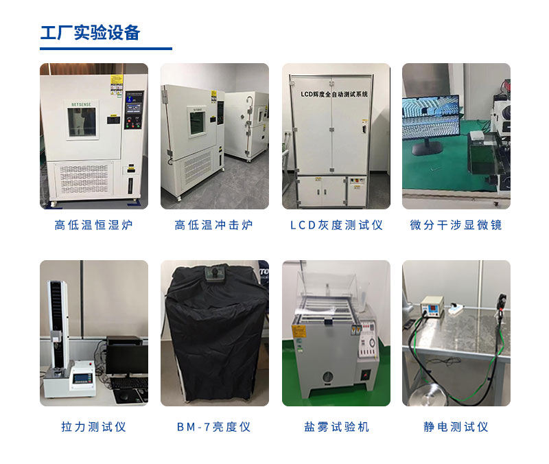 宇锡（Yousee）6寸-40℃低温工作，GJB电磁兼容，北斗通讯专用液晶显示屏总成