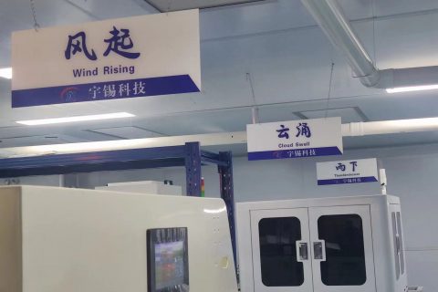 宇锡五一分享:真诚才能乘风破浪