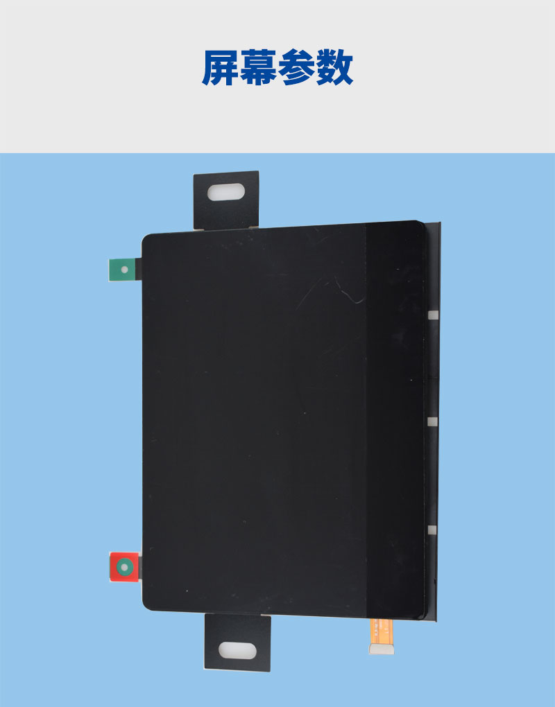 喜报！ 宇锡（Yousee）8寸2K分辨率-40℃低温模组在RK3588平台各种环境正常显示