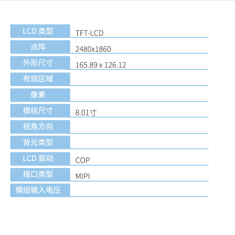 喜报！ 宇锡（Yousee）8寸2K分辨率-40℃低温模组在RK3588平台各种环境正常显示