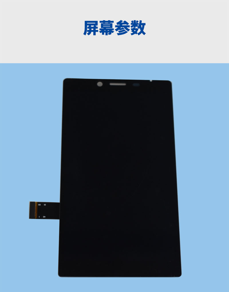 宇锡5.0寸高分辨率1080P，卫星手持机，摄像机，无人机遥控器专用屏幕