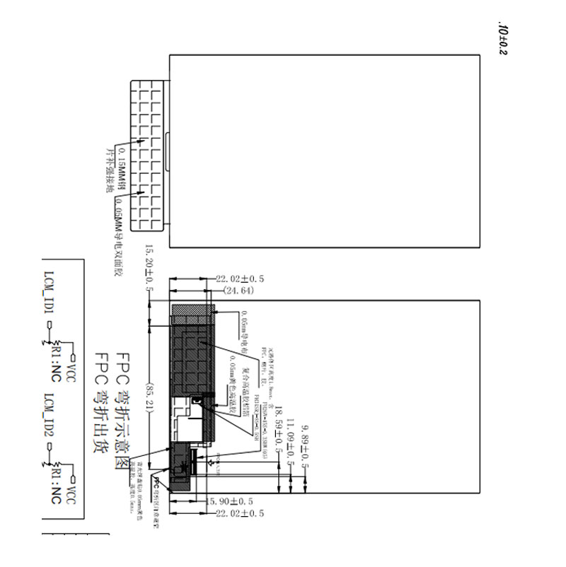 宇锡科技8寸，800nit亮度阳光下可视FHD分辨率屏幕总成