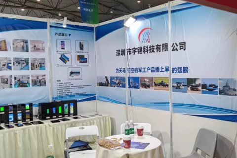 全国产化，低温工作，液晶屏研发&生产工厂