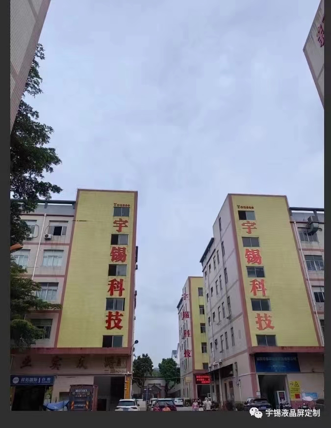 深圳宇锡屏厂拜读西安军博会