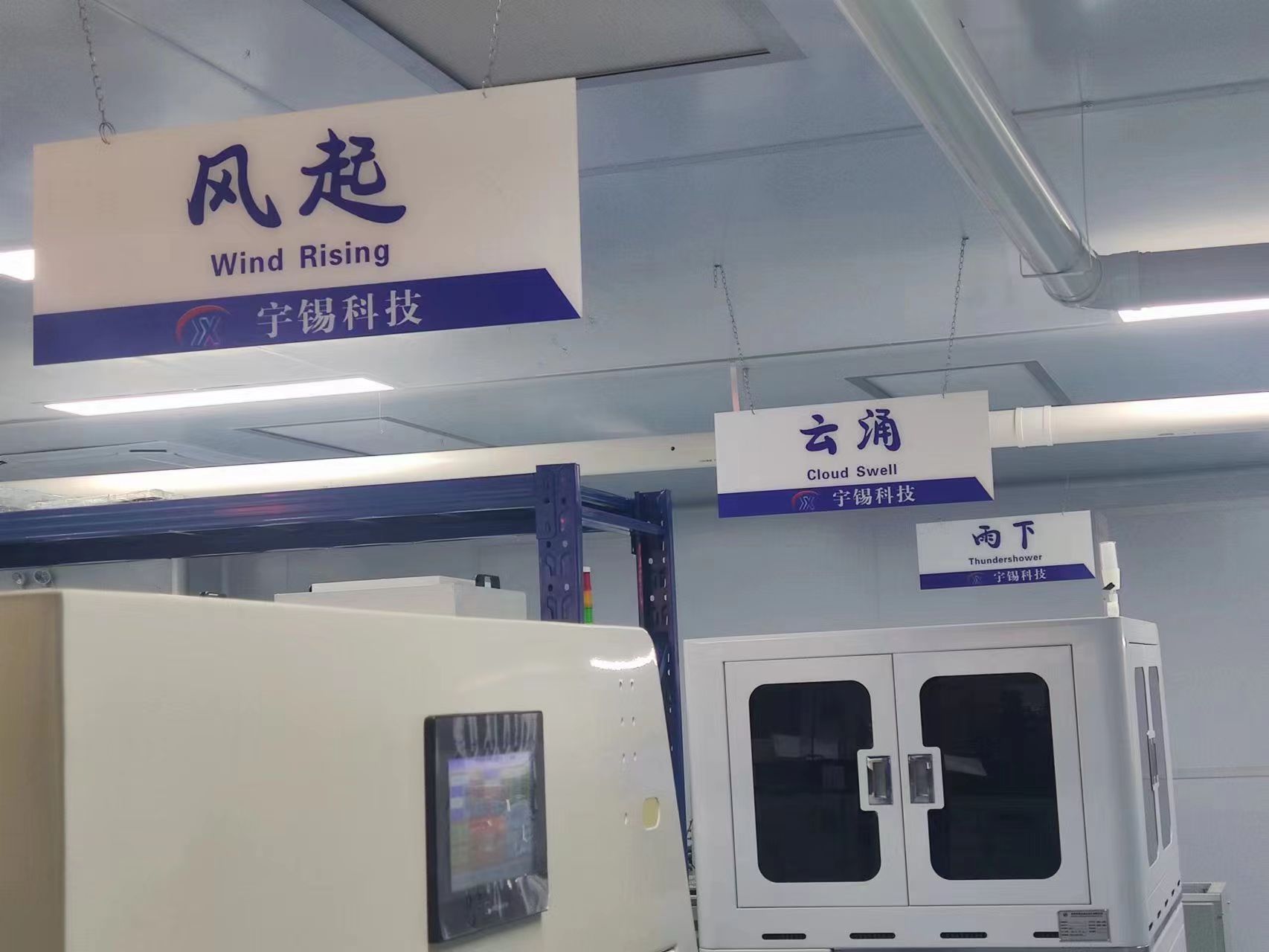 深圳宇锡科技专注-40℃低温液晶屏带触摸屏所适配的全国产化板卡研发&生产