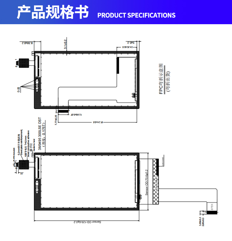 宇锡科技 HD 5寸RGB接口竖屏720*1280 IPS全视角，光学补偿片