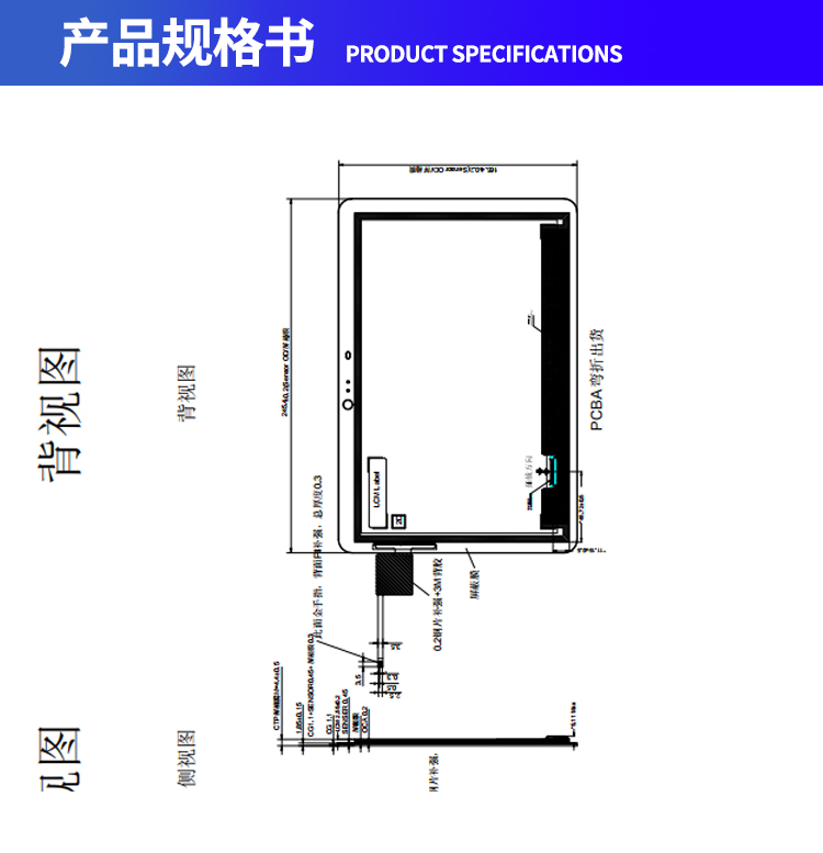 深圳宇锡10.1寸LED1000nit高亮，EDP接口低温工作，阳光下可视屏幕定制