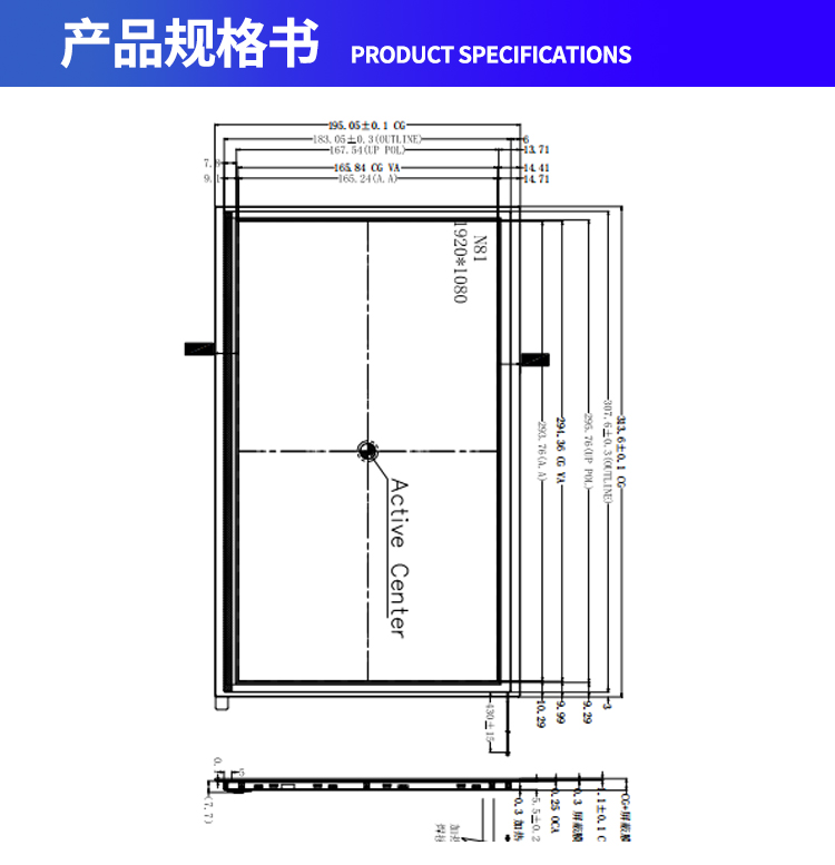 深圳宇锡13.3寸  1920*1200高分辨率，EDP接口，带屏蔽800nit总成亮度阳光下可视，-40℃低温工作屏